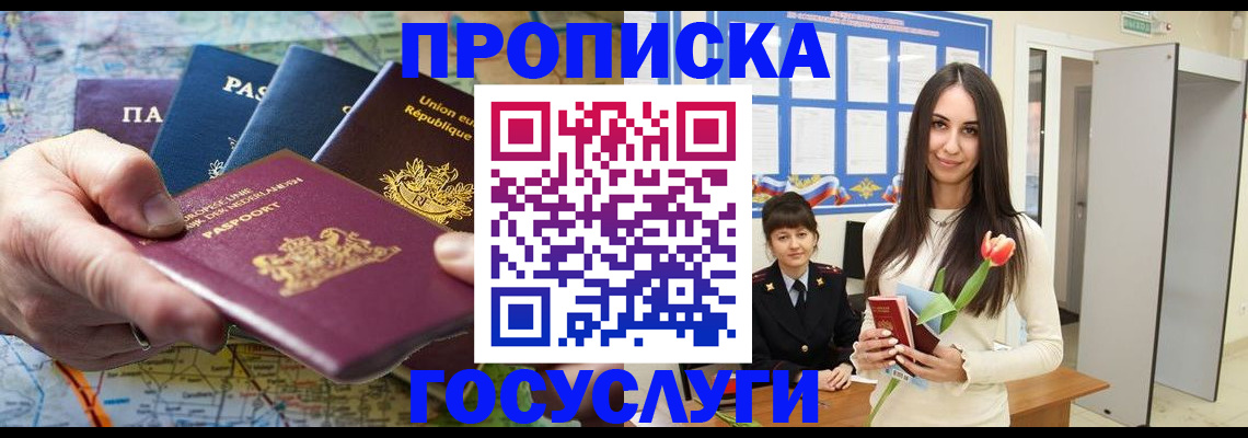 найти адрес прописки в Краснодарском крае